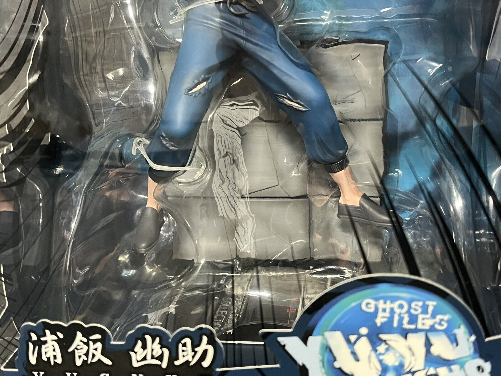 Yu Yu Hakusho Yusuke Sfc Figure