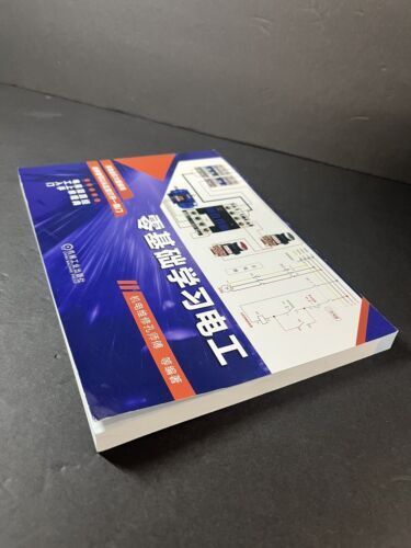 机电维修孔师傅零基础学习电 Chinese Book Paperback